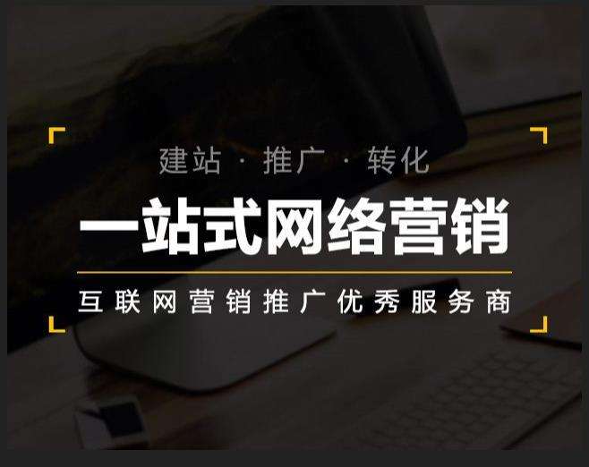 黄骅企业如何怎么利用网络推广抓取潜在客户