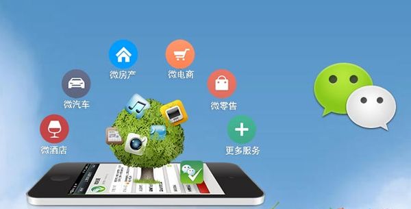 黄骅分析企业微信公众号平台开发的优势有哪些？