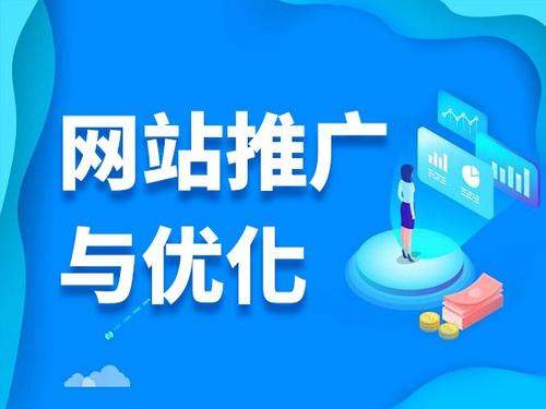 黄骅电商类网络推广如何做才有更好的效果
