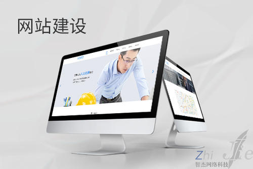 黄骅网站建设公司分析网页设计如何提升吸引力