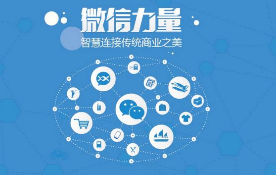 黄骅微信开发可以帮助企业解决哪些难题？如何做呢？