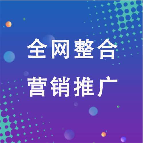 黄骅企业网络推广老是没有客户的原因是什么呢