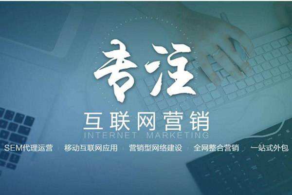黄骅电商行业做网络推广需要具备的条件有哪些